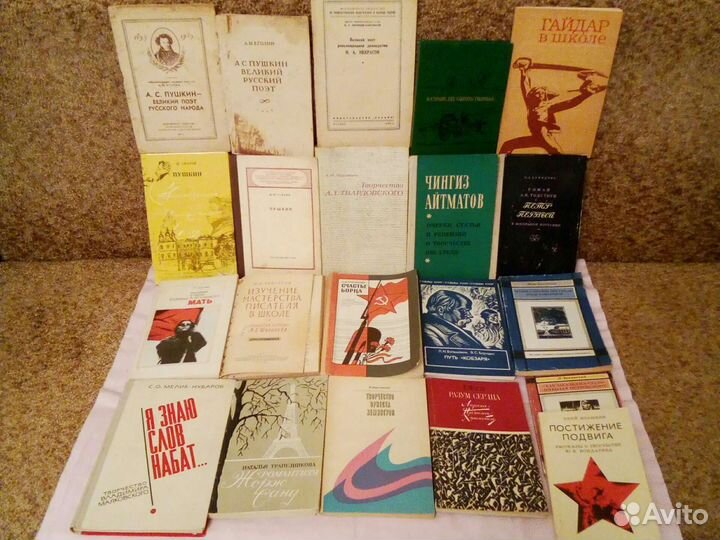 Изуч. классики в школе,книги о твор-ве писателей