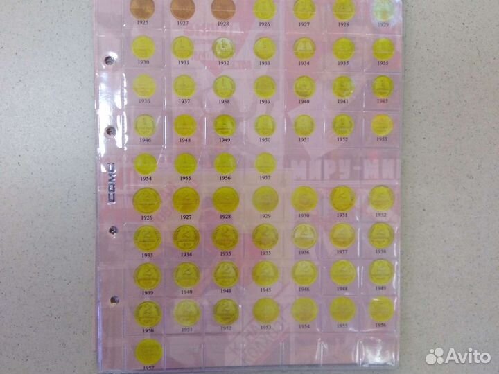 Набор листов ранние Советы