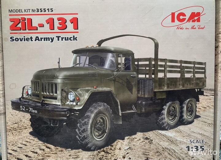 Продам ЗИЛ-131