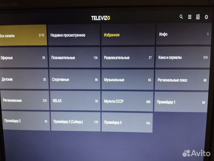 Андроид приставка SMART TV D9Q5G