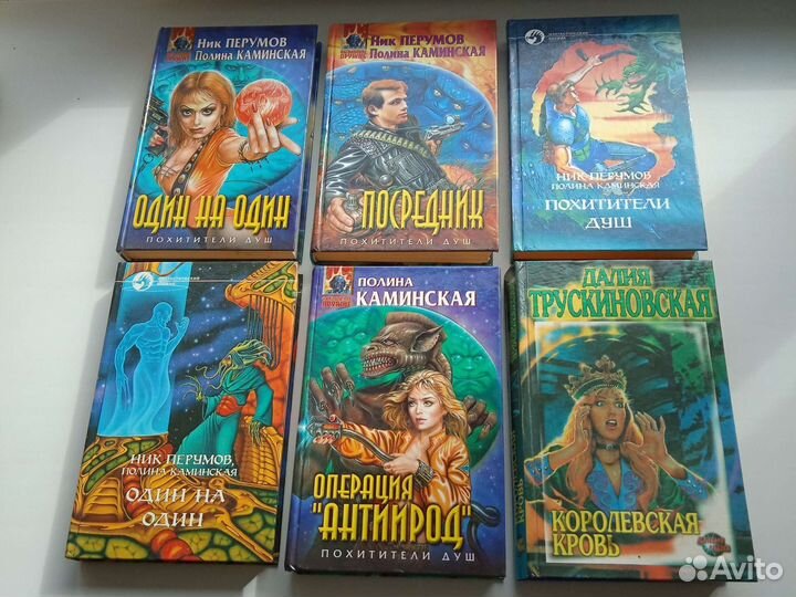 Глен Кук, Саймон Грин, Перумов, Лукьяненко и др