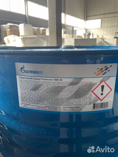 Масло Газпромнефть Diesel Premium 10w-40 205л