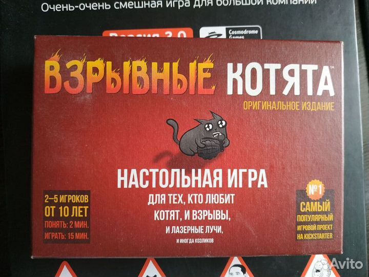 Настольные игры