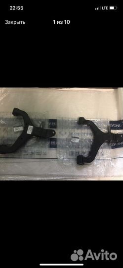 Комплект рычагов Ssangyong