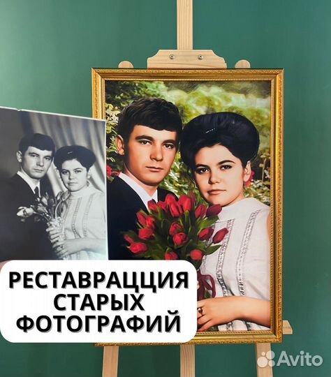 Портрет на холсте по фото в Волгограде