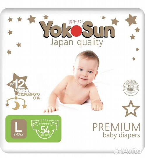 Подгузники