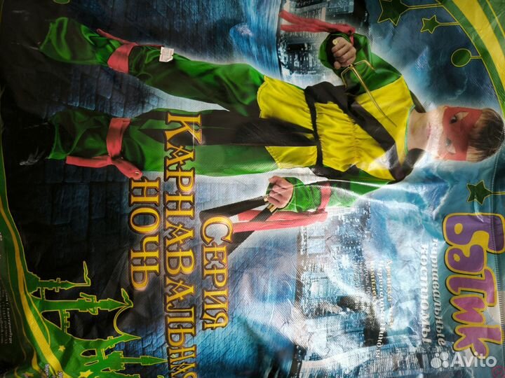 Новогодний костюм