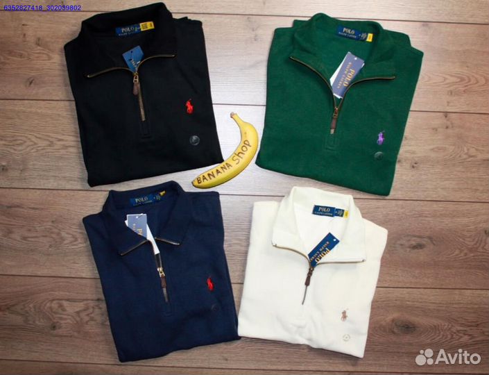 Polo Ralph Lauren молочный джемпер полузамок (Арт.78214)