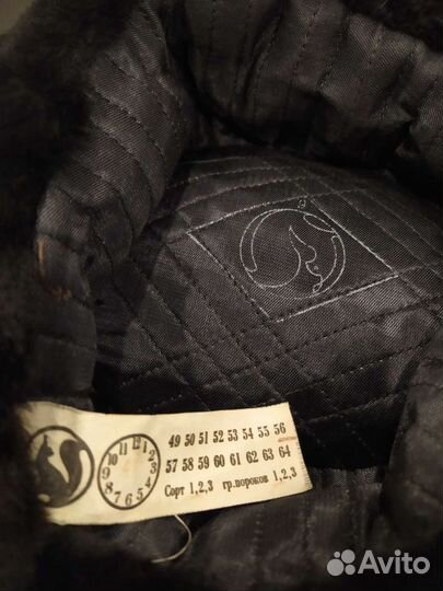 Шапка ушанка мужская новая