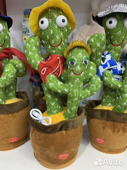 Танцующий поющий кактус