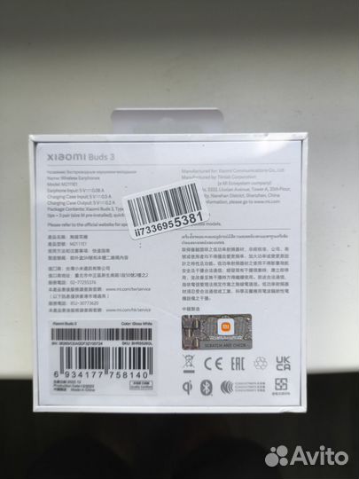 Беспроводные наушники xiaomi buds 3