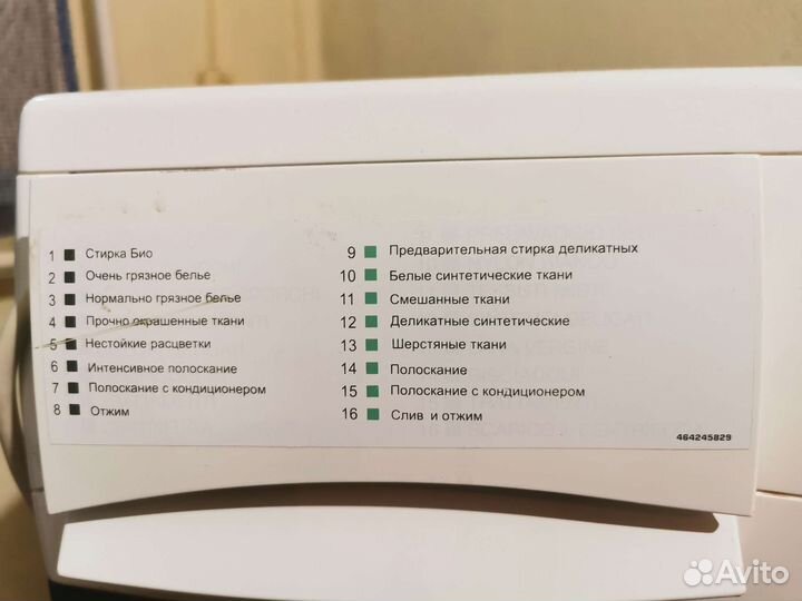 Стиральная машина Ardo A 400 X