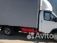 Грузоперевозки Грузовой Газель
