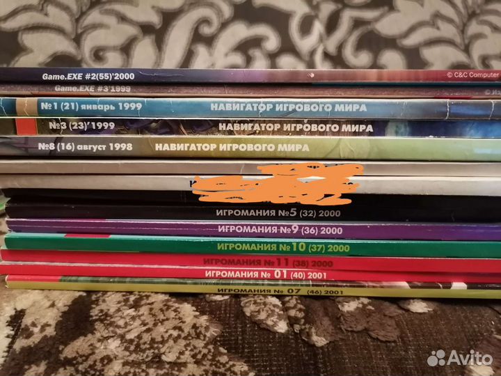 Журналы о компьютерных играх 1998 - 2005 гг