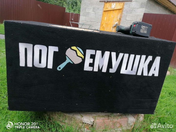 Короб для Саба 15