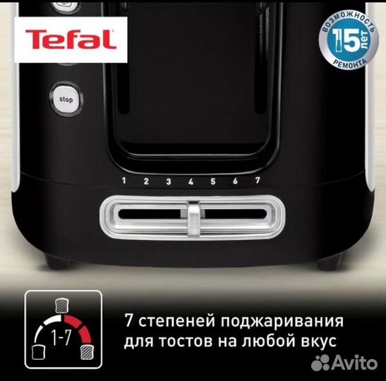 Тостер tefal