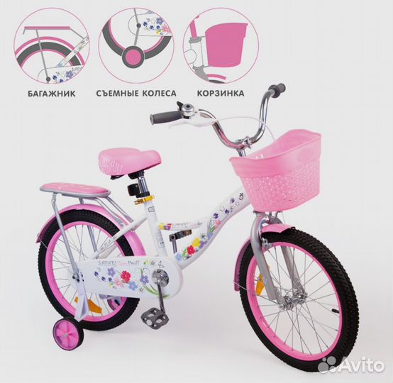 Детский велосипед
