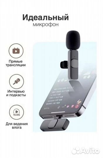 Микрофон беспроводной K9