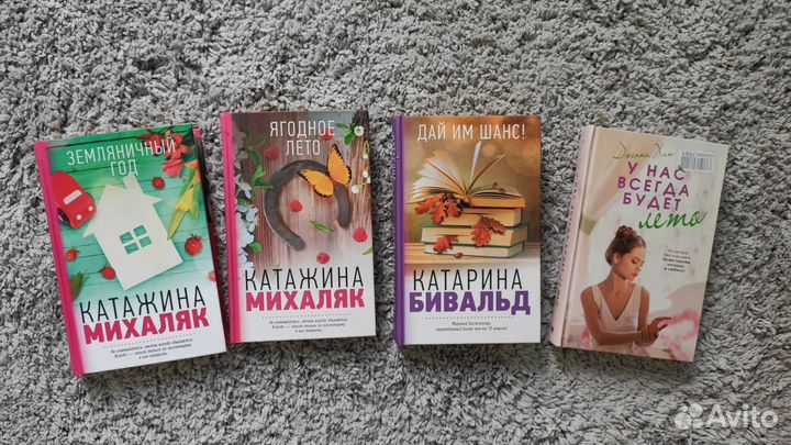 Пакет книг для женщин