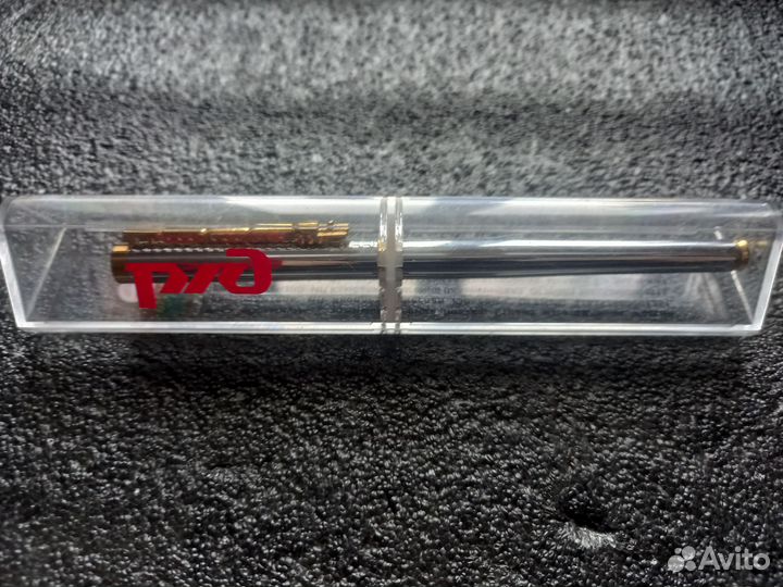 Ручка ржд подарочная