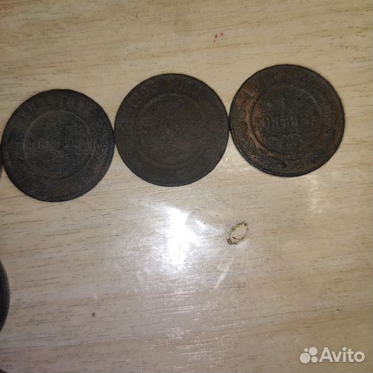 Царские монеты