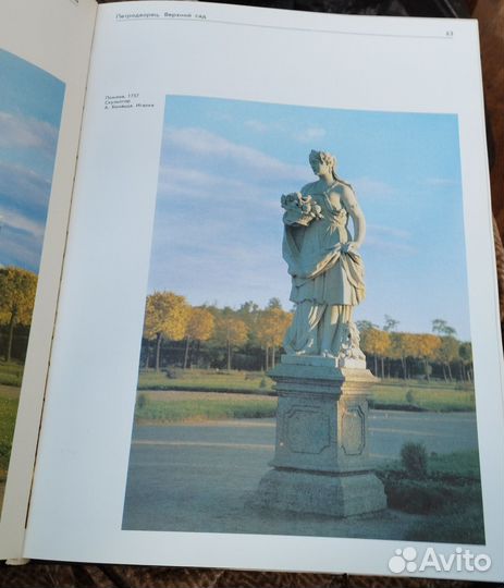 Возрождённый из пепла Петродворец Пушкин