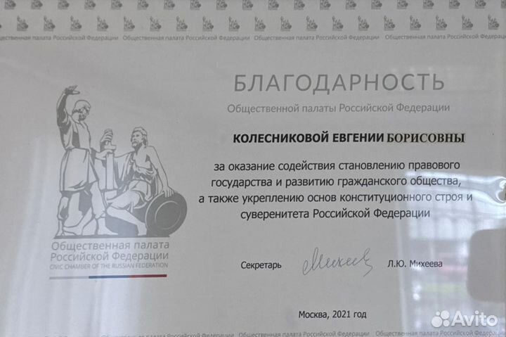 Юрист Банкротство физических лиц списание долгов