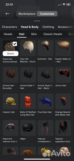 Продам фигурку