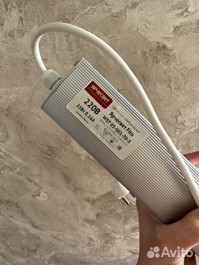 Фитосветильник светодиодный 0,5м 35вт