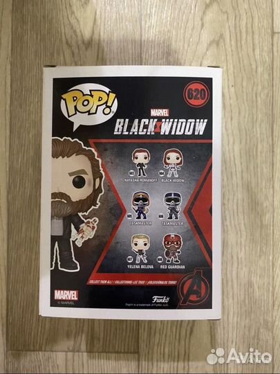 Funko pop Alexei collector corps