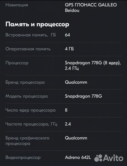 Планшет Samsung Galaxy Tab S7 FE LTEi 64GB