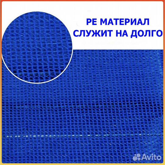 Подвесная сетка сушилка