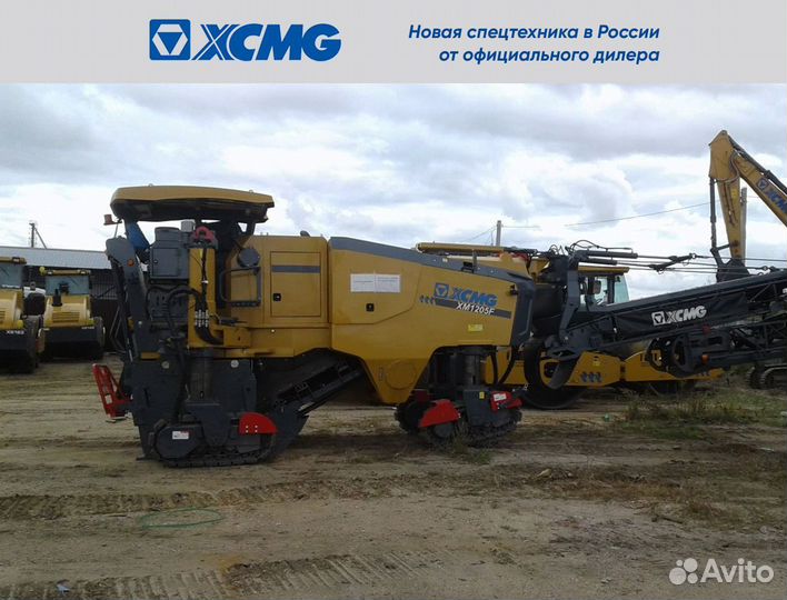 Дорожная фреза XCMG XM1205F, 2023