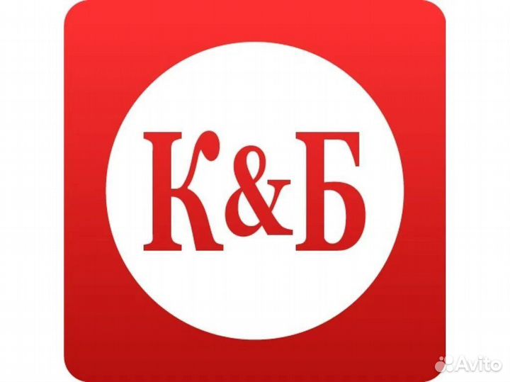 Требуется сотрудник Красное&Белое