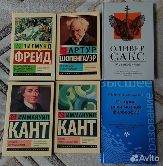 Разные книги. Художественная литература