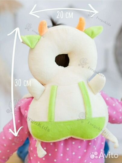 Защита для головы и спины малыша