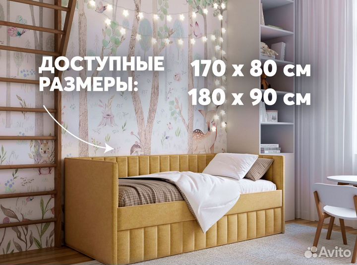 Детская кровать-диван Soft