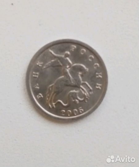 1 копейка 2004 - 2008 ммд обмен