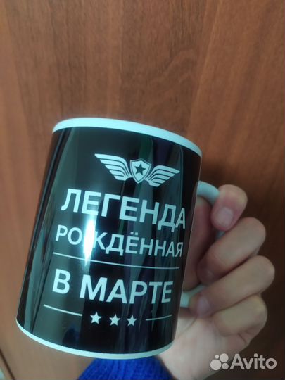 Кружка рожденному в марте