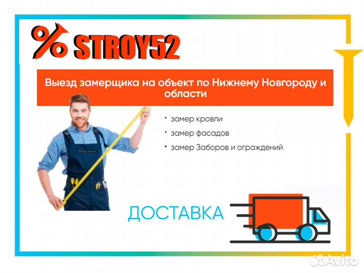 Соединитель одноуровневый краб