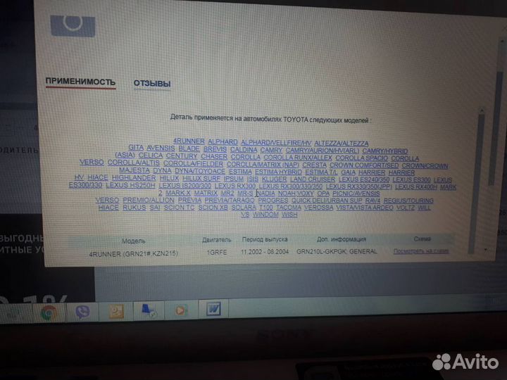 Датчик положения распредвала toyota-90919-05026