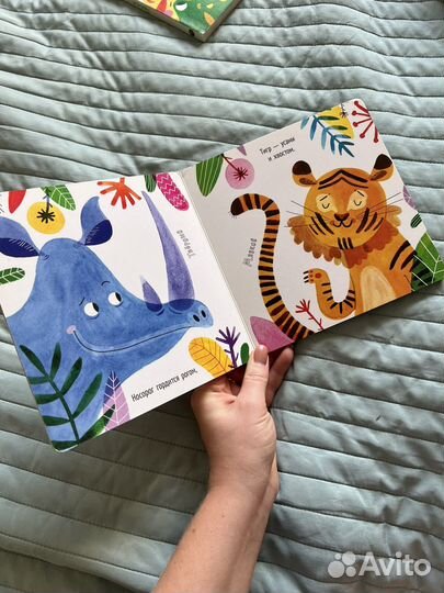 Книги для детей