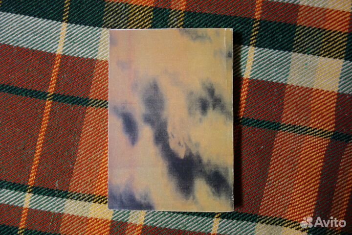 Прощание с Доном Хуаном Одинокий воин странник