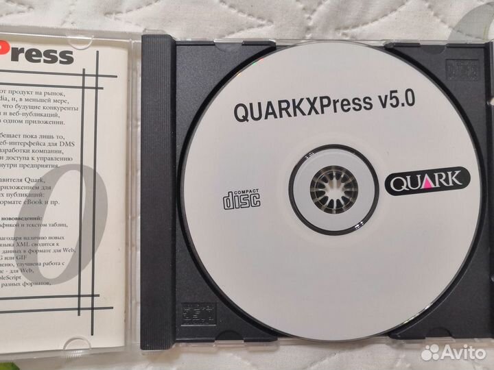 Quark XPress 5.0 диск