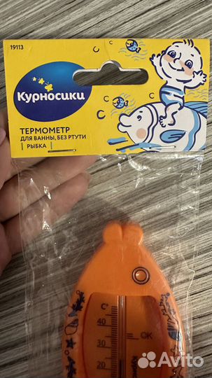 Термометр для ванной, детский, без ртути