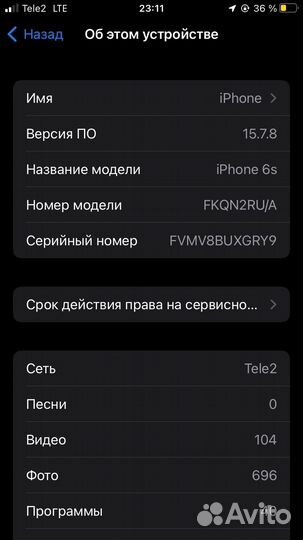iPhone 6s