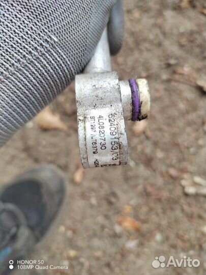 Трубка кондиционера Audi Q7 4L 2006-2011