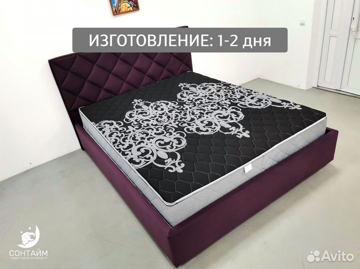 Матрас 80х200 беспружинный