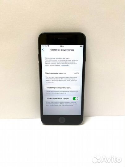 iPhone 7 128