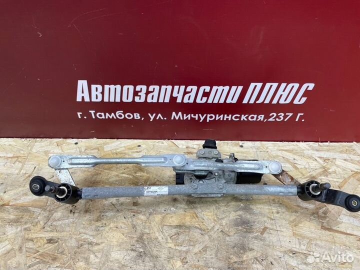 Трапеция стеклоочистителей передняя LADA X-Ray